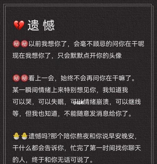 几年不联系后如何挽回那个忘不掉的人？  第3张