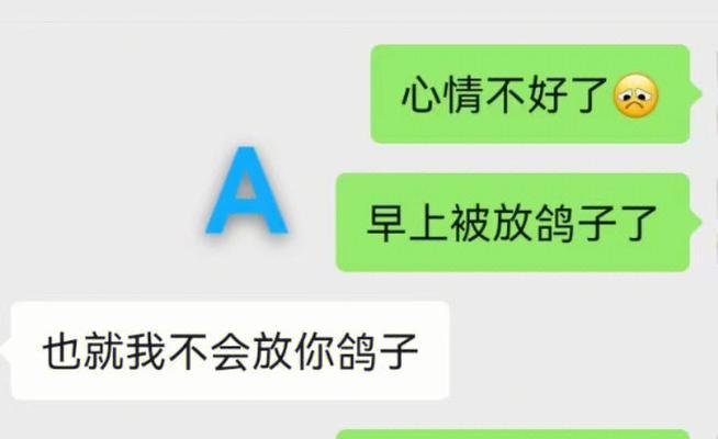 如何从暧昧关系迅速发展到恋爱阶段？常见问题有哪些解决方法？  第3张