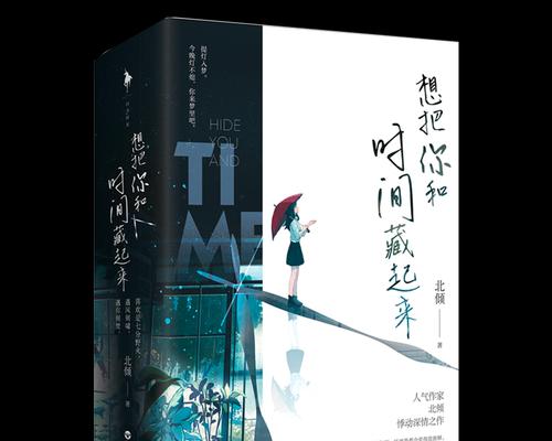 悸动过后恋爱该如何经营？维持感情的秘诀是什么？  第2张