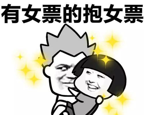 寂寞单身狗如何脱单？有效社交技巧有哪些？  第2张