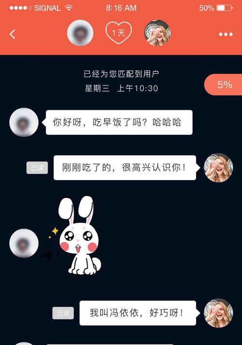 寂寞单身狗如何脱单？有效社交技巧有哪些？  第1张