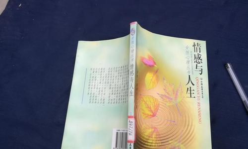 如何应对计划赶不上变化的人生？有哪些有效策略？  第3张