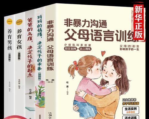 家长如何撰写对孩子积极的评价？评价中应包含哪些要点？  第2张