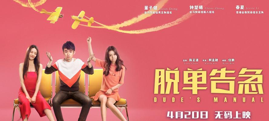 单相思如何处理？避免后悔的正确做法是什么？  第3张