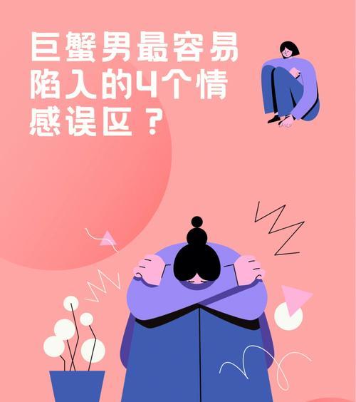 家庭暴力行为存在的四大误区是什么？如何正确识别和应对？  第1张