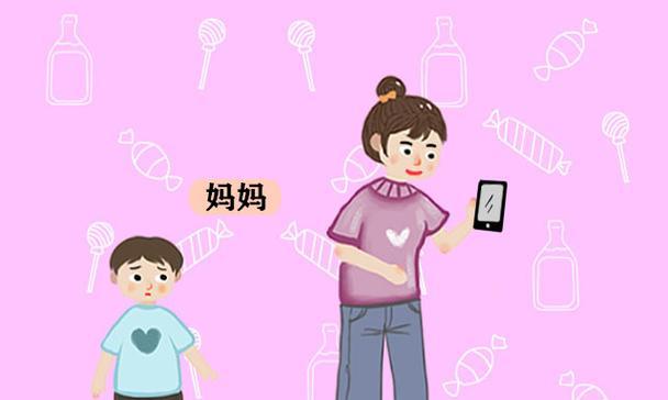 家庭冷暴力有哪些具体表现？如何识别和应对？  第3张