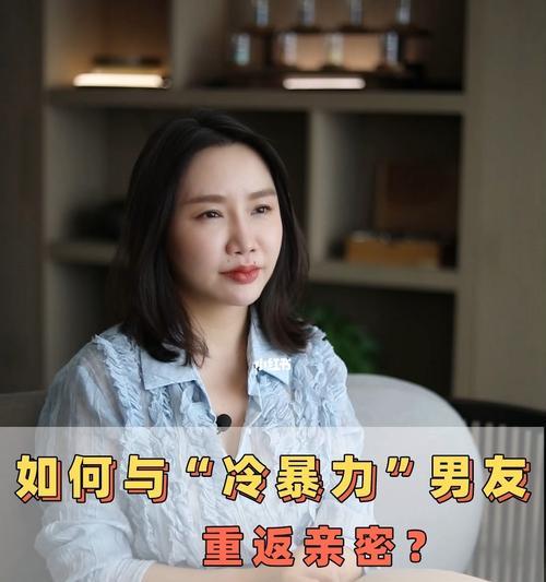 面对家庭冷暴力，离婚是唯一出路吗？  第2张
