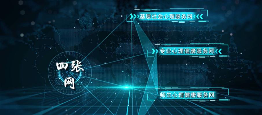 如何加强社会心态服务体系建设？常见问题有哪些？  第1张