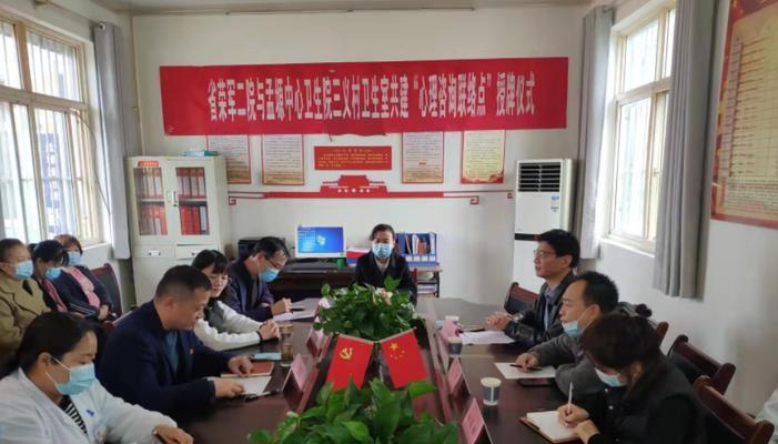 如何加强社会心态服务体系建设？常见问题有哪些？  第3张