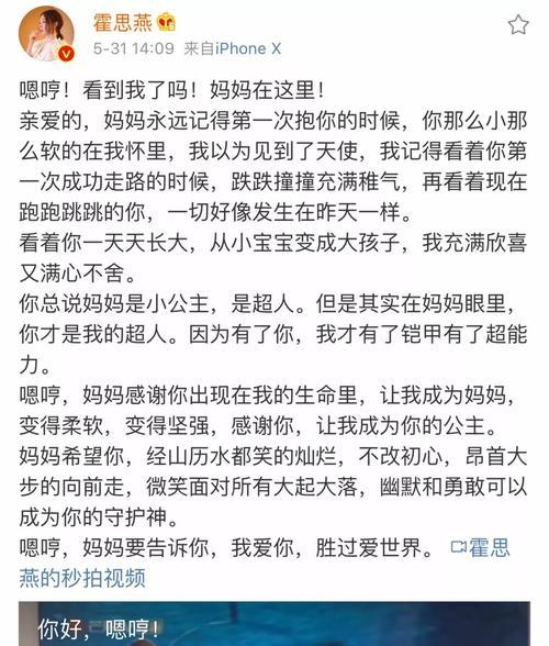 婚姻亮红灯时如何保护孩子的情感？  第1张