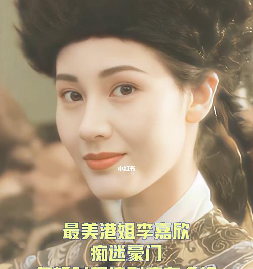 嫁入豪门真的那么好吗？豪门生活背后的真相是什么？  第1张