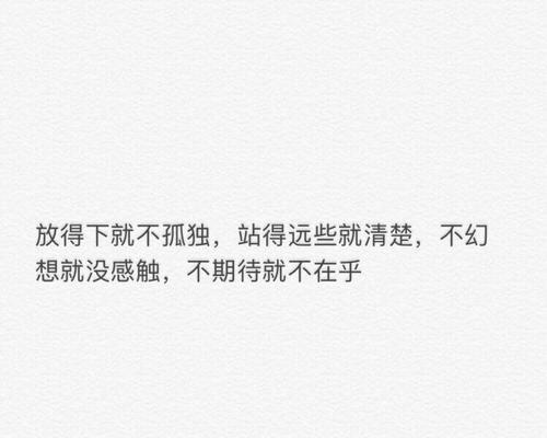 如何用简单情话挽回老公的心？有效沟通技巧是什么？  第3张