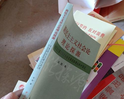 简述马克思主义的社会交往理论？其核心观点是什么？  第1张
