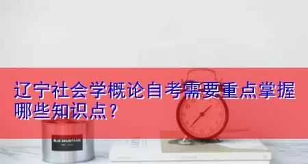 简述马克思主义的社会交往理论？其核心观点是什么？  第2张