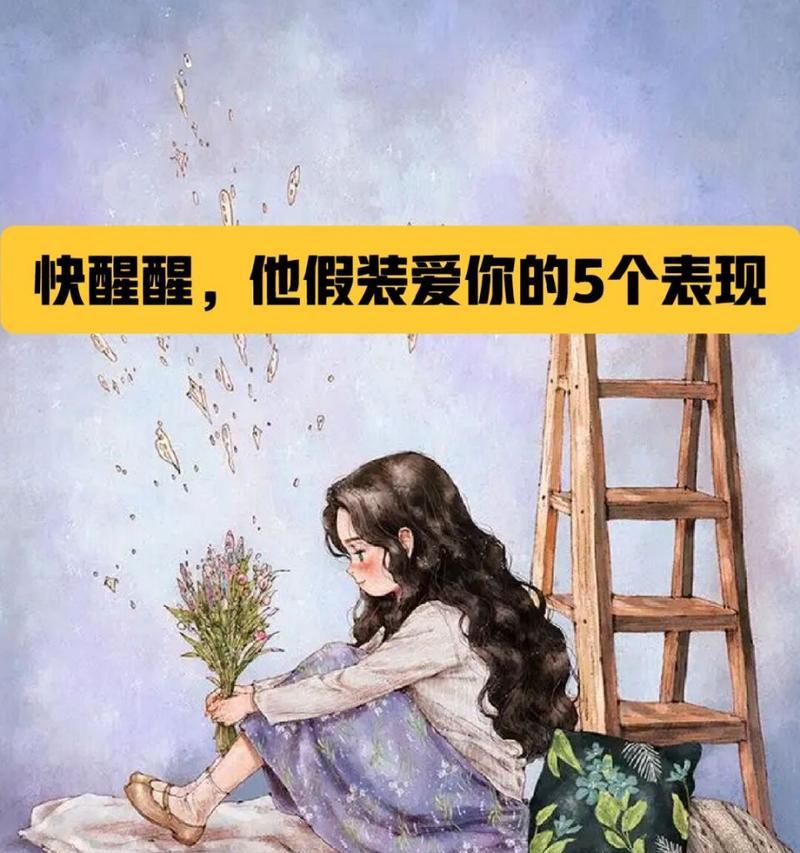 相亲后如何判断男方是否对你有好感？见面后有哪些迹象表明他喜欢你？  第2张