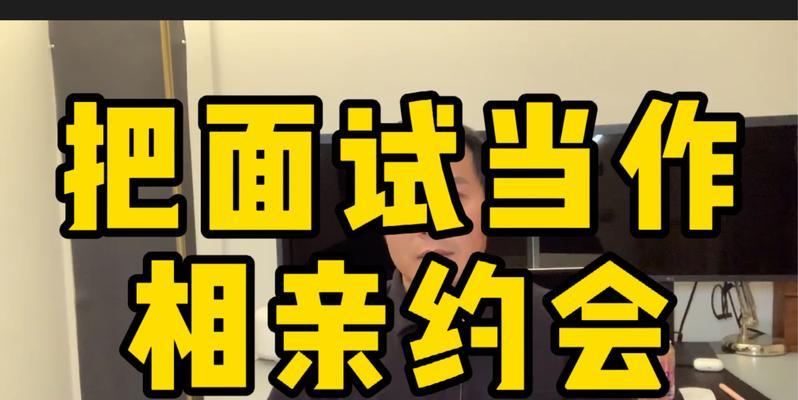 相亲后如何判断男方是否对你有好感？见面后有哪些迹象表明他喜欢你？  第1张