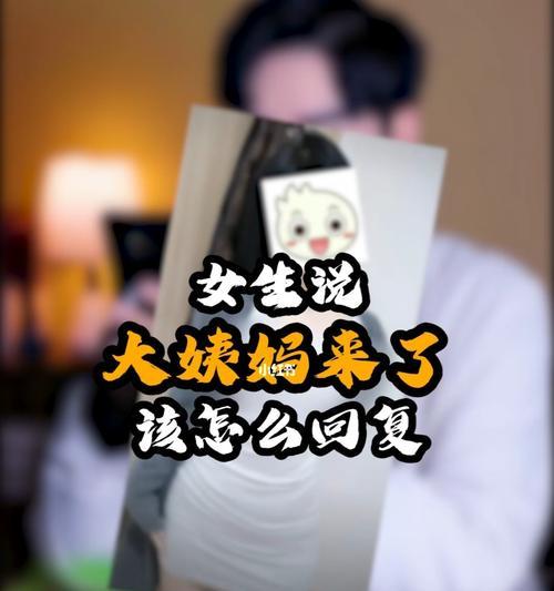 当女人说我长胖了怎么办？女生说最近胖了如何巧妙回应？  第1张