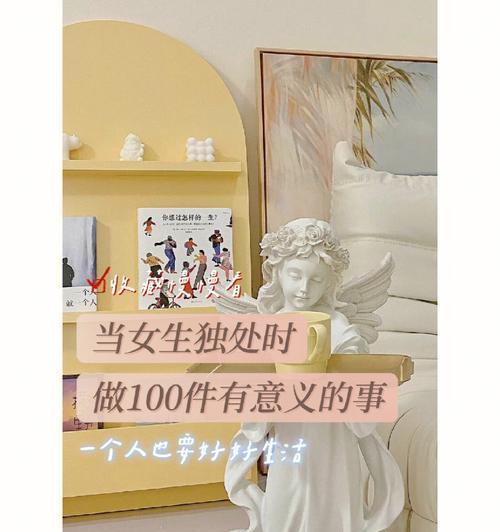当女生不回复你怎么办？如何重新点燃她的兴趣？  第1张