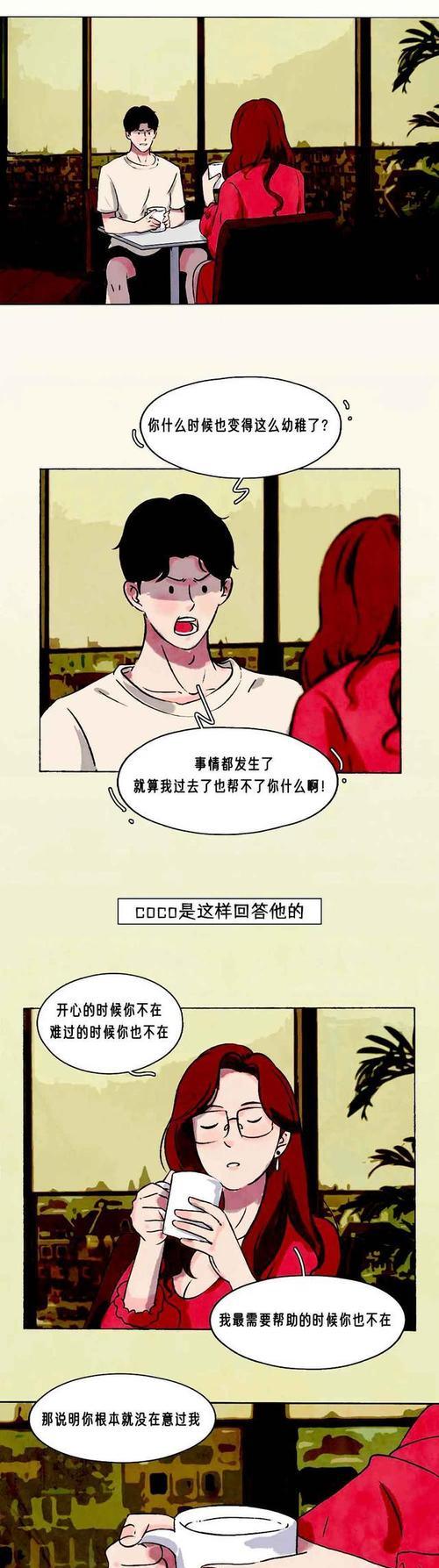 教你恋爱如何辨别渣男？识别渣男的技巧有哪些？  第2张