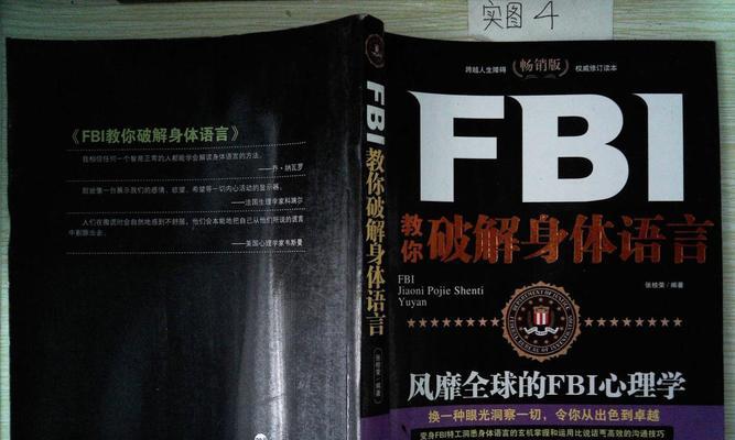 如何解读男人的6种身体语言？这些信号代表什么含义？  第1张