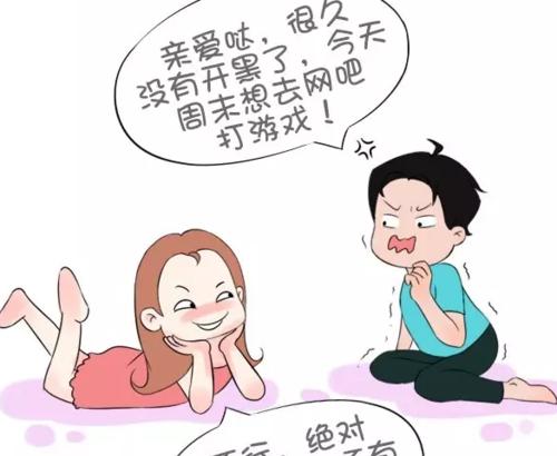如何与婆婆和谐相处？相处之道有哪些？  第3张