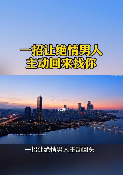 如何巧妙引导男人主动求婚？常见问题有哪些？  第2张