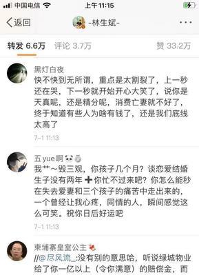 如何快速识别四类相亲男？教你筛选出好男人的技巧是什么？  第2张