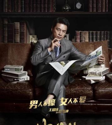如何快速识别四类相亲男？教你筛选出好男人的技巧是什么？  第3张