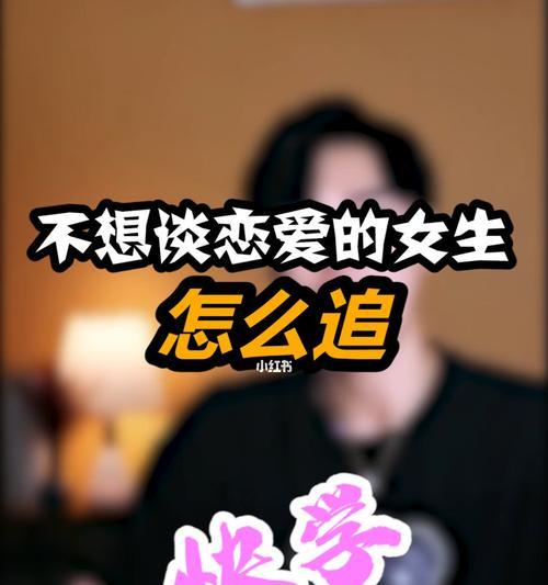 内向的人谈恋爱技巧有哪些？如何克服害羞成功约会？  第2张