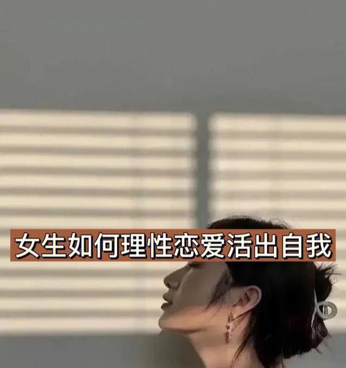 内向的人谈恋爱技巧有哪些？如何克服害羞成功约会？  第3张
