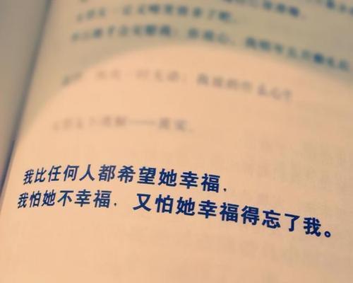 如何化解无力感？掌握这些方法让你重拾力量！  第2张