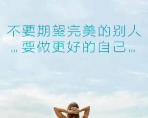 如何化解无力感？掌握这些方法让你重拾力量！  第1张