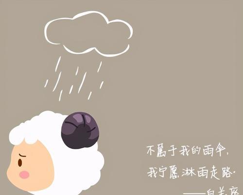 如何挽回白羊座的心？挽回白羊座的正确方法是什么？  第3张