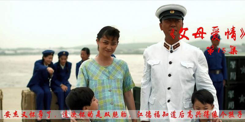 如何平衡前途与爱情的冲突？和父母冲突时应如何处理？  第1张