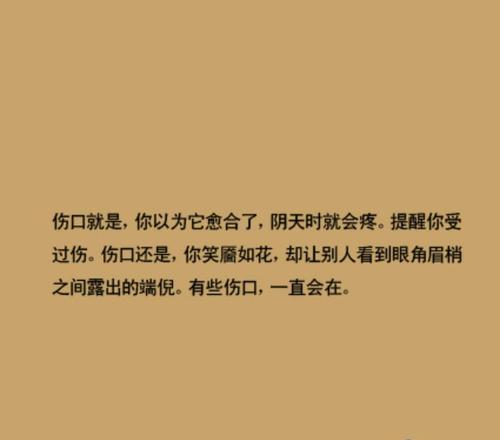 情感危机时如何应对？掌握这些策略能挽救关系吗？  第2张