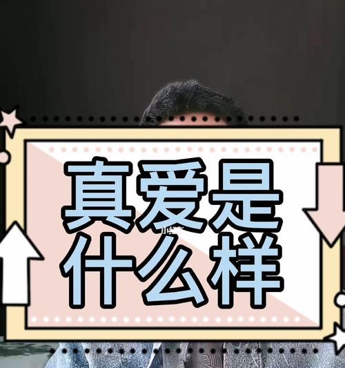 男人爱上你时的表现是什么？如何识别男人的爱意？  第1张