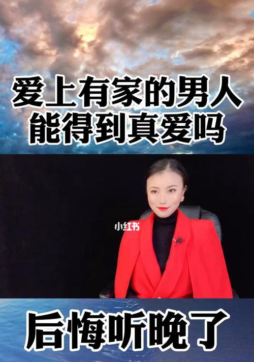 男人爱上你时的表现是什么？如何识别男人的爱意？  第2张