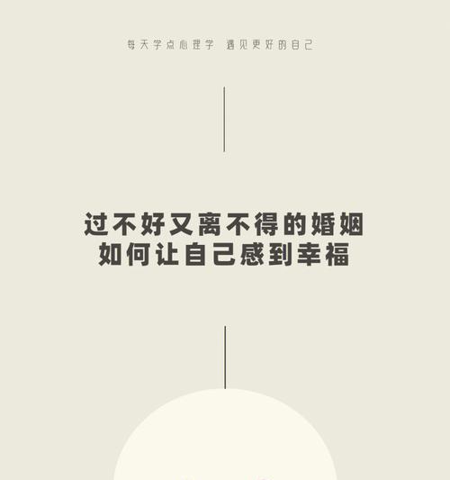 结婚后不久婚姻破裂了怎么修复？婚姻修复的正确步骤是什么？  第3张