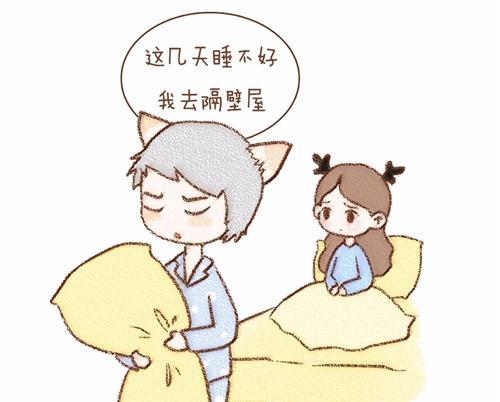 结婚后感情变淡了怎么办？如何重燃爱情火花？  第1张