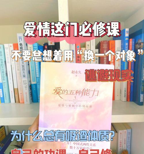 结婚后爱情如何变迁？应对策略有哪些？  第1张