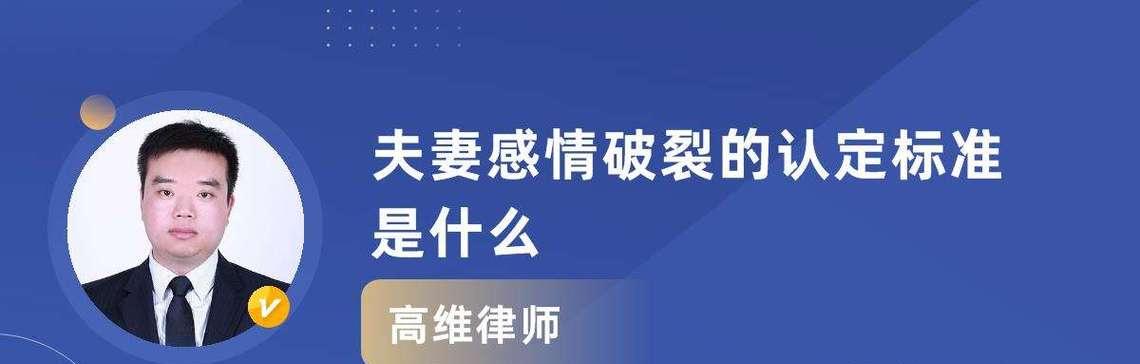 结婚后如何提升夫妻关系？夫妻相处之道有哪些？  第1张