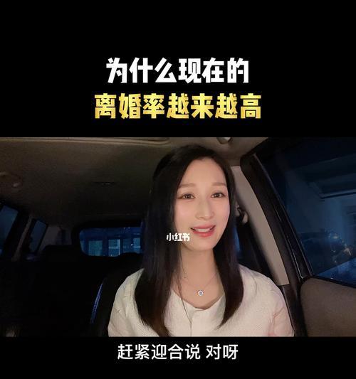 结婚几年后离婚率最高？如何预防婚姻危机？  第2张