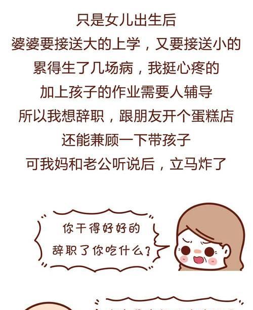 为什么结婚时要避免选择妈宝男？如何识别潜在的妈宝男？  第1张