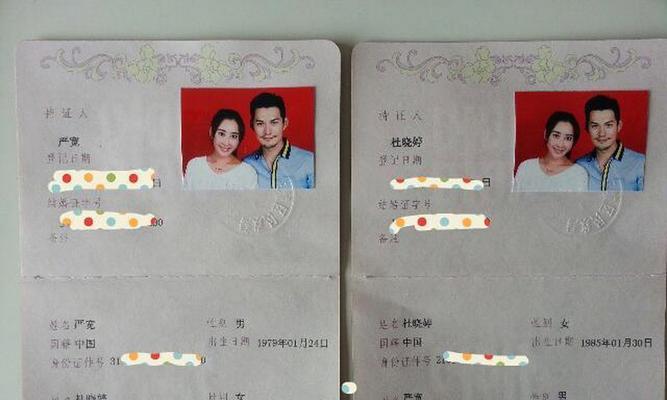 领结婚证需要带什么？结婚前的准备清单有哪些？  第1张