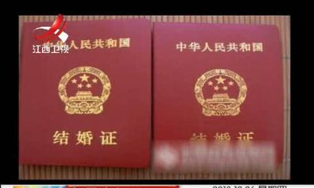 领结婚证需要带什么？结婚前的准备清单有哪些？  第3张