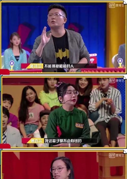 男人择偶时最看重什么？导师精选揭示男性择偶标准！  第2张