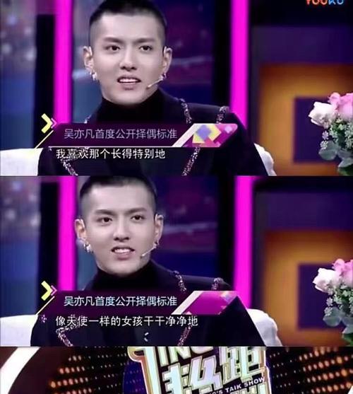 男人择偶时最看重什么？导师精选揭示男性择偶标准！  第3张