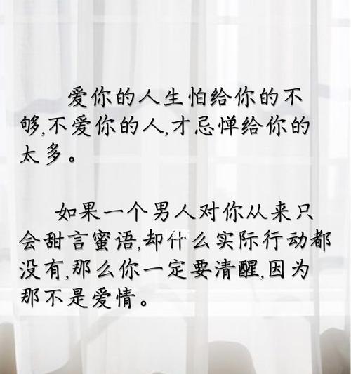 结婚之前要考虑清楚哪些四件事？如何做出明智的决定？  第2张