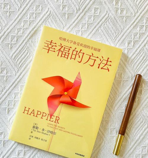 解读爱得太多的女人这本书？书中隐藏的深层含义是什么？  第1张