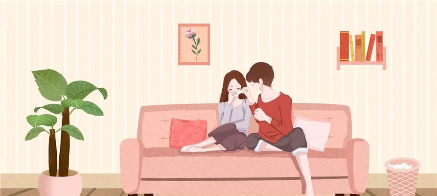 解决婚姻情感问题最有效方法是什么？如何维护和修复夫妻关系？  第3张